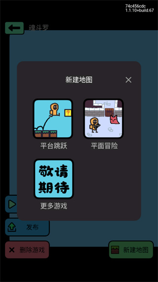 创游世界官方最新版