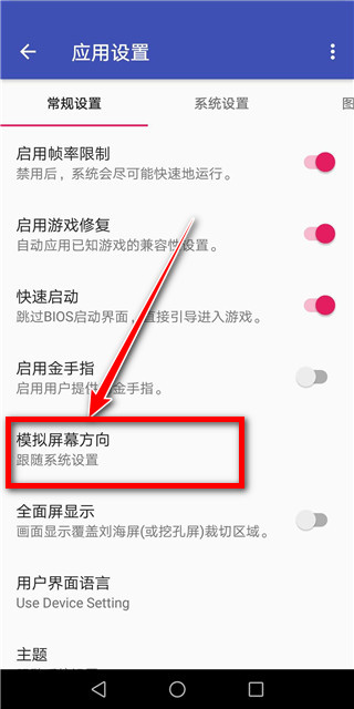 以太模拟器最新版