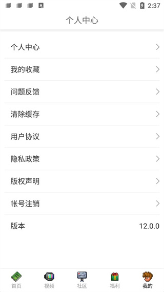 泰拉酒馆app