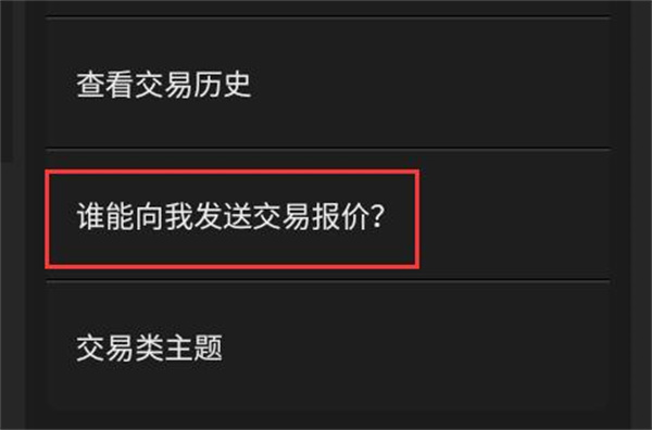 Steam安卓版