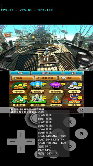 3ds模拟器官方安卓版