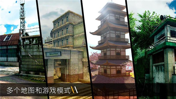 子弹力量手游官方版