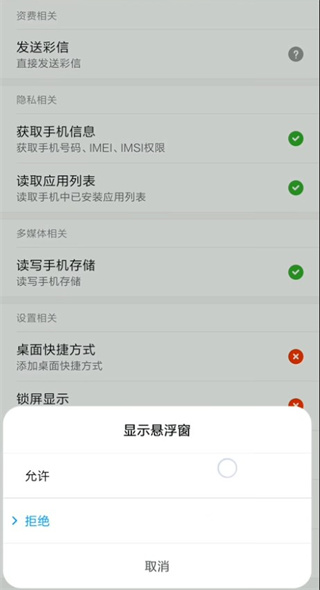 钢琴助手最新版