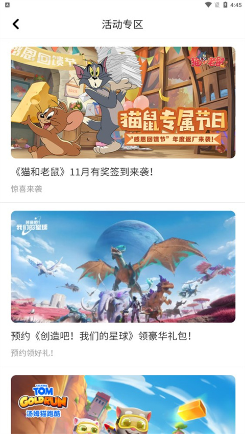 233乐园官方最新版