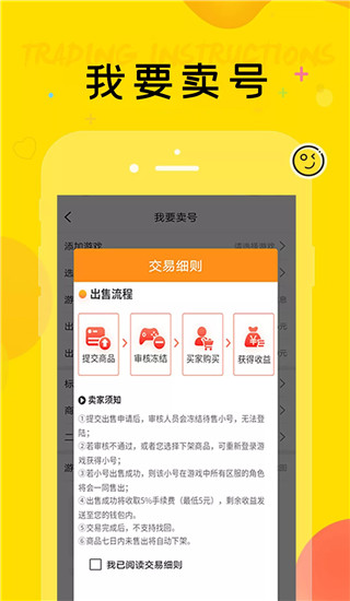 巴兔游戏盒子