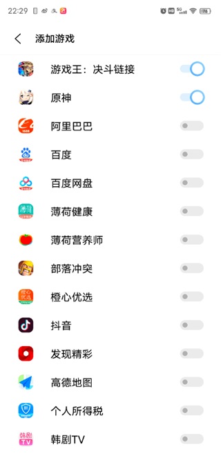 游戏魔盒App最新版