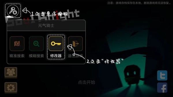 7723游戏盒手机版