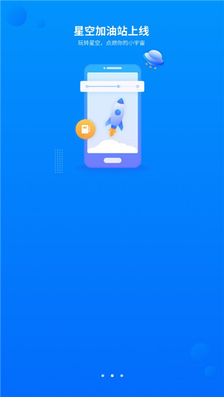 叉叉酷玩官方版最新版