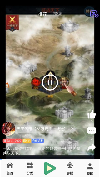 米粒游手游盒子