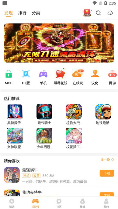 乐乐游戏官方正版