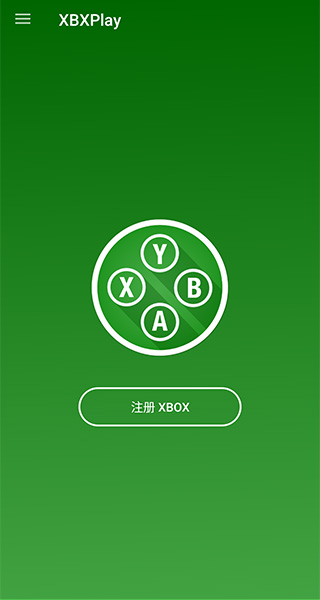 XBXPlay手柄模拟器