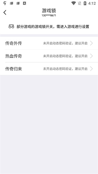 盛趣叨鱼app