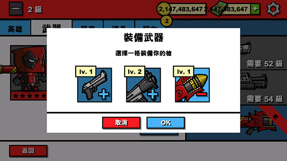 僵尸时代3最新版本(Zombie Age 3)