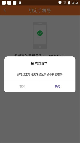 趣吧手游盒子