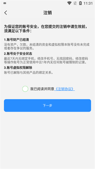 灵猫游戏助手(折扣盒子)
