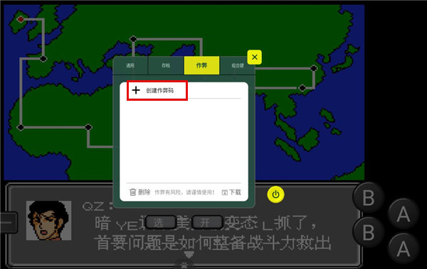 小猪电玩app