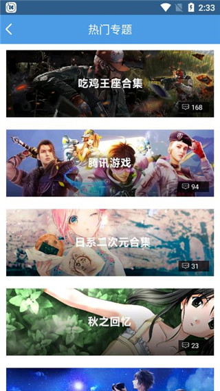 小鸡模拟器破解版