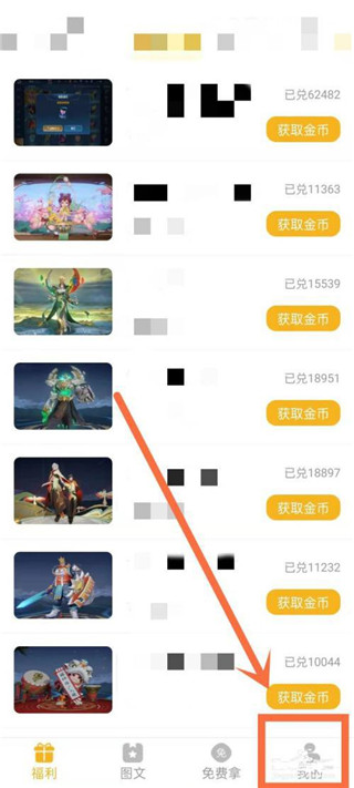 福利猫极速版app最新版