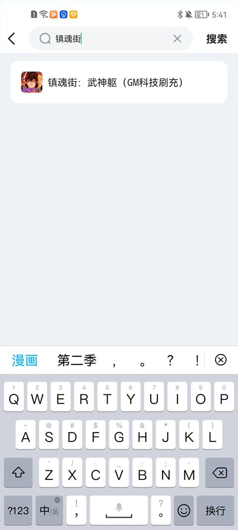 456游戏2023官方版