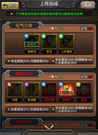 一起击碎吧手游