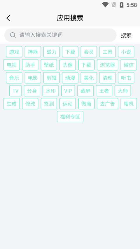 聚应用app最新版本