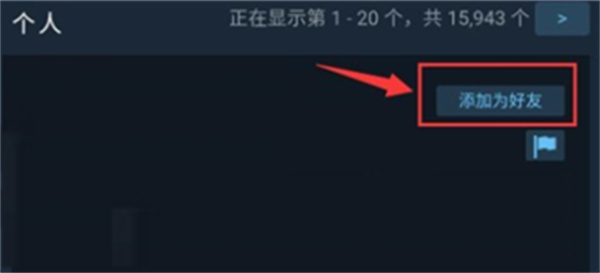 Steam安卓版