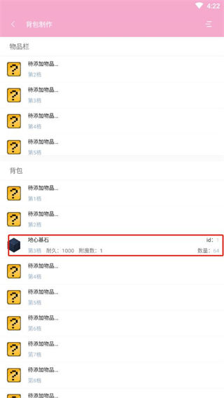 迷你助手app