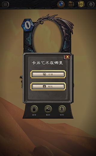 HSCard Maker最新版