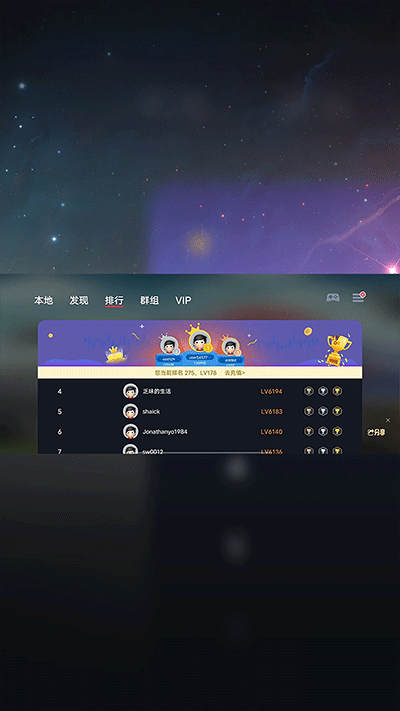 EggNS模拟器官方正版
