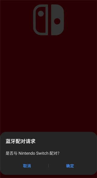 Switch手柄Pro app