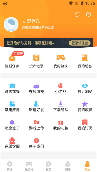 乐乐游戏盒子最新版本2024