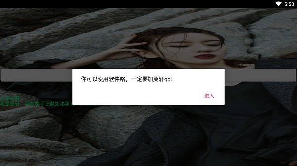 球球美化包.apk