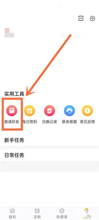 福利猫极速版app最新版