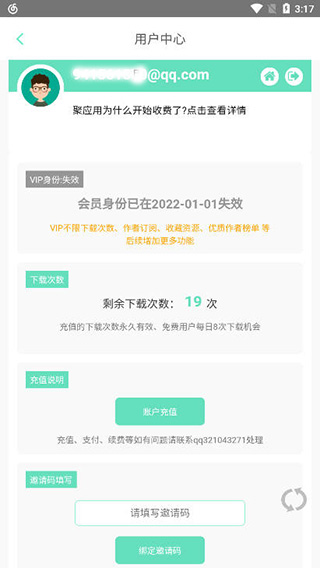 应用营地app最新版2023