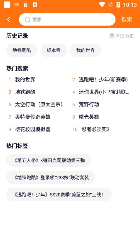 233乐园安卓版2024