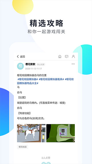 2333乐园新版