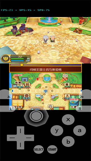 3ds模拟器官方安卓版