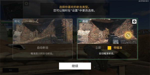 世界战争英雄中文版最新版