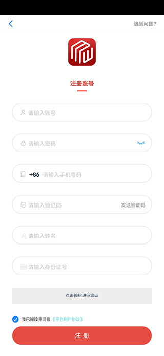 梦玩盒子APP最新版