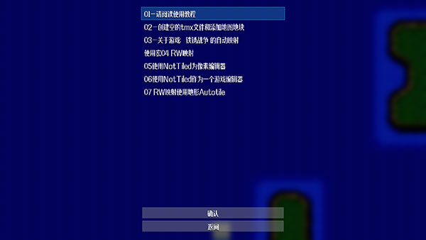 铁锈战争地图编辑器中文版最新版(NotTiled)
