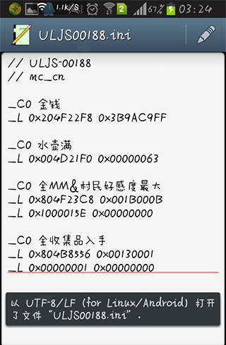 ppsspp官方正版