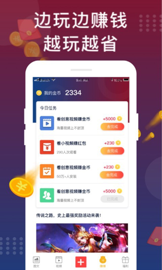 福利猫极速版app最新版