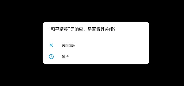 GFX工具箱最新版2024