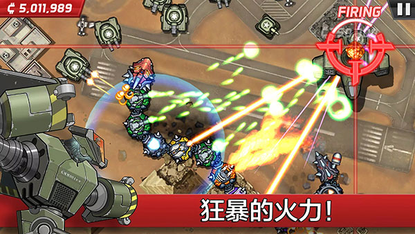 庞然巨物官方版
