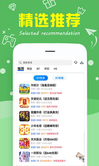 377小游戏盒app官方版