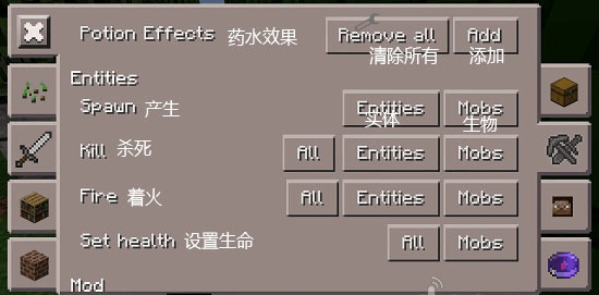我的世界悬浮窗辅助器(Toolbox)
