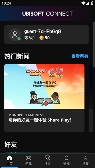 育碧游戏手机版App