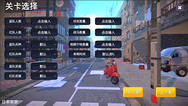少女战地2024最新版