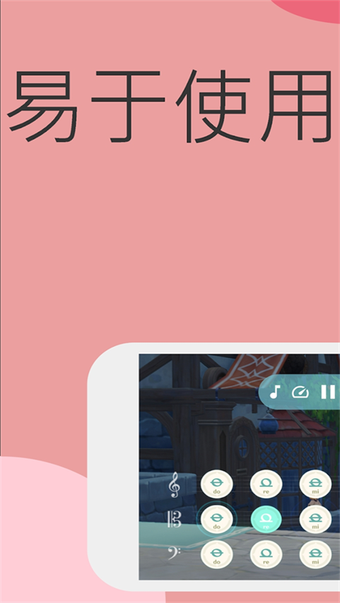 原神弹琴辅助软件手机版(Genshin Music)