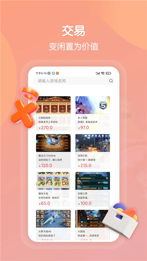 畅玩吧官方正版